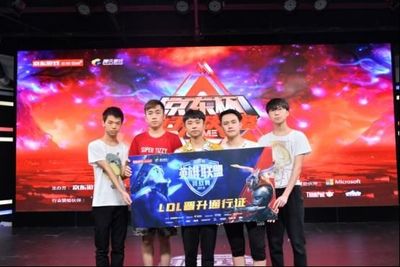 什么软件可以压lol比赛